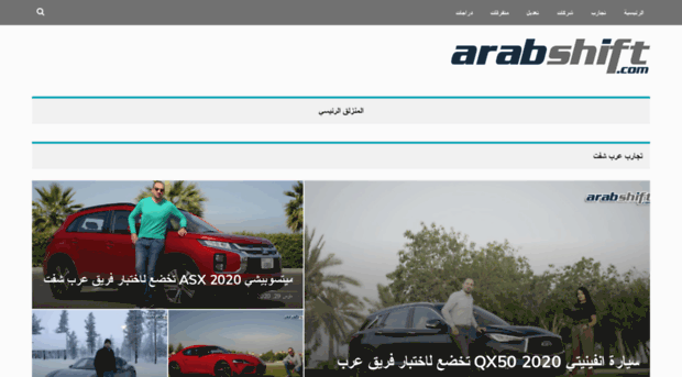 arabshift.com