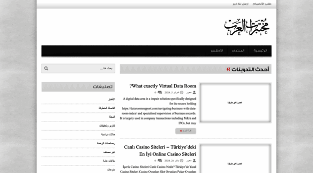arabslab.com