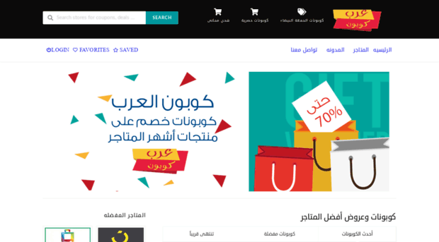 arabsoouq.com