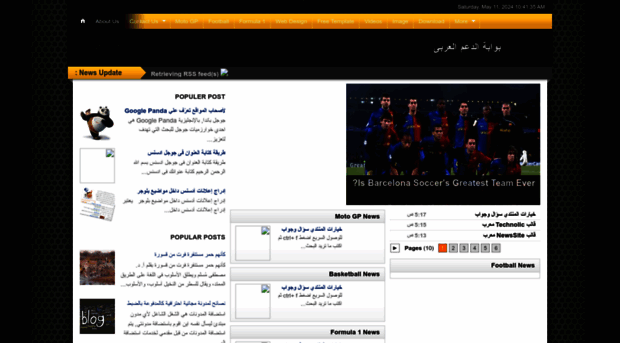 arabsup.blogspot.com.eg