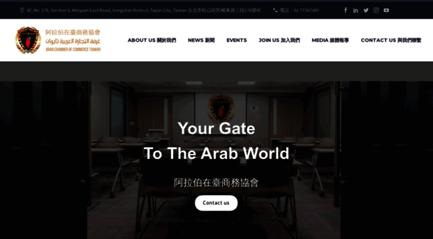 arabtaiwan.com