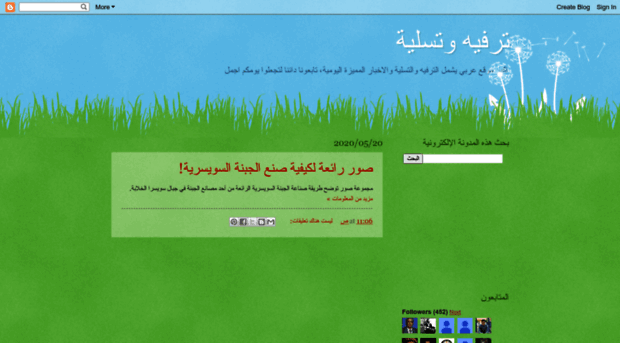 arabtarfeeh.blogspot.com