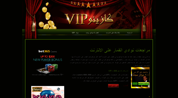 arabvipcasino.com
