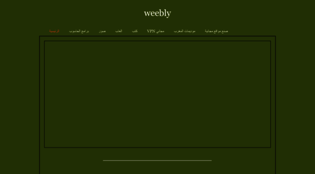 arabweebly.weebly.com