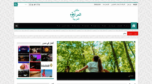 arabwomanmag.com