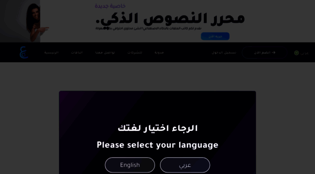 arabygpt.araby.ai