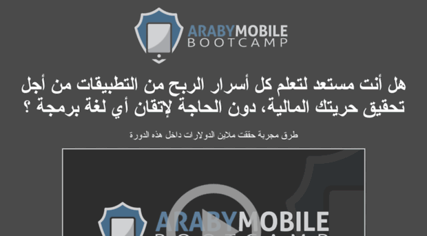 arabymobile.com