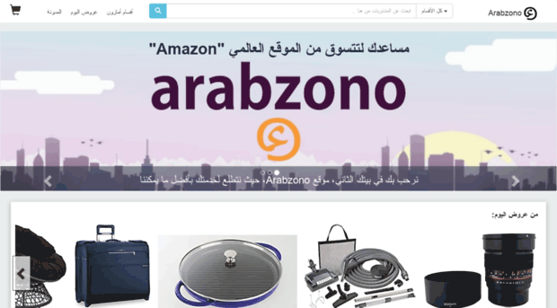 arabzono.com