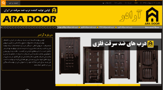 aradoor.co