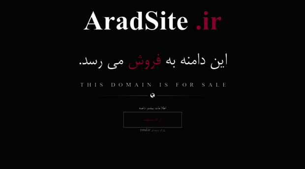 aradsite.ir