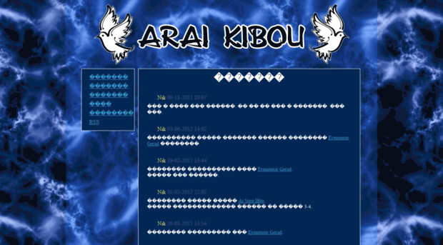 arai-kibou.ru