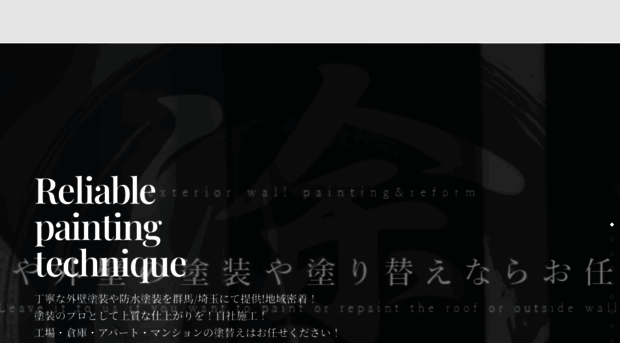 araitosou8.jp