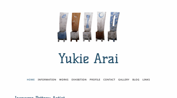 araiyukie.com