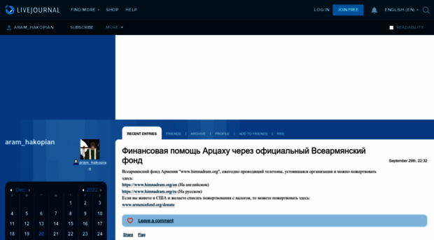 aram-hakopian.livejournal.com