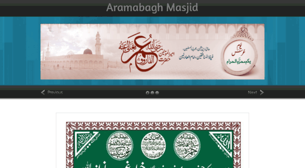 arambaghmasjid.webs.com