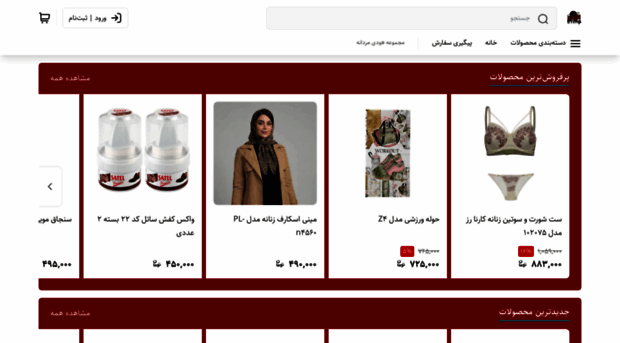 aran-store.ir