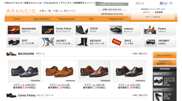 arancio-shoes.com