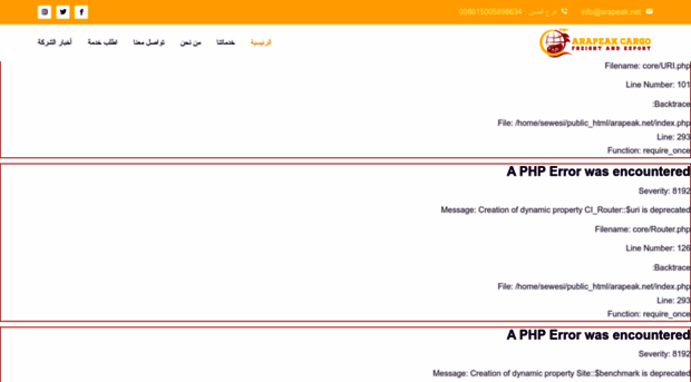 arapeak.net