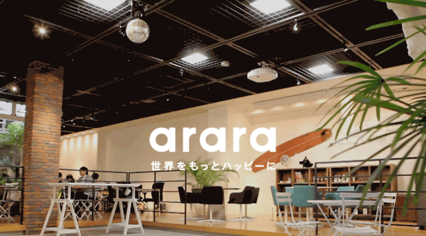 arara.co.jp