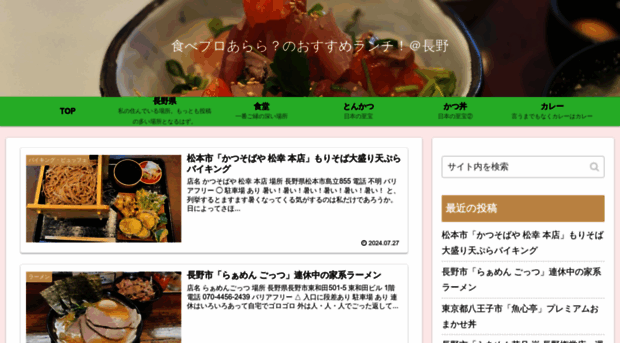 araralunch.work