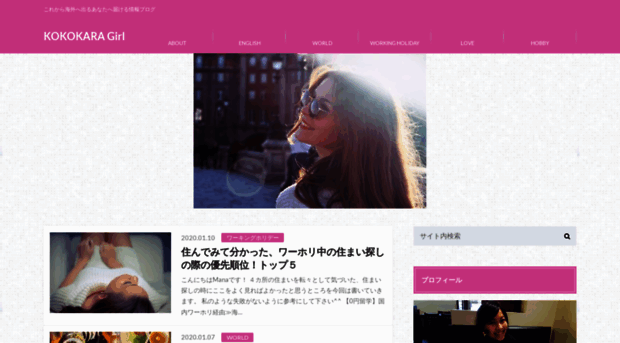 arasa-english.com