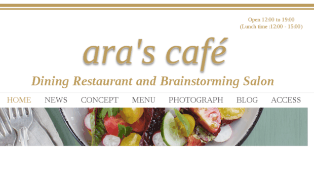 arascafe.com