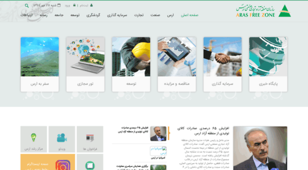 arasfz.com
