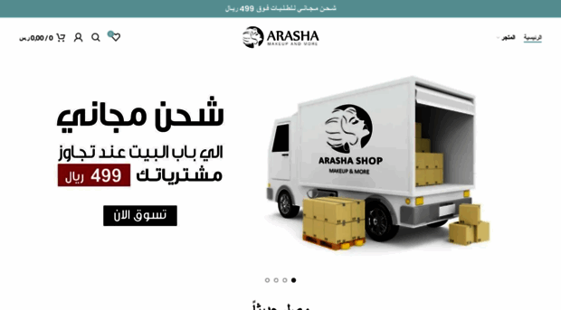 arashashop.com