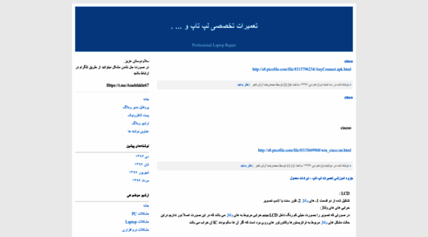 arashfakhr.blogfa.com