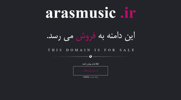 arasmusic.ir