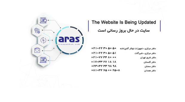 araspakhsh.com