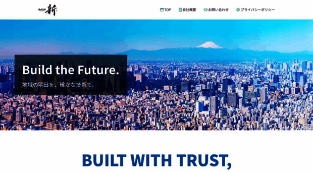 arata-corp.jp