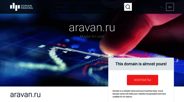 aravan.ru