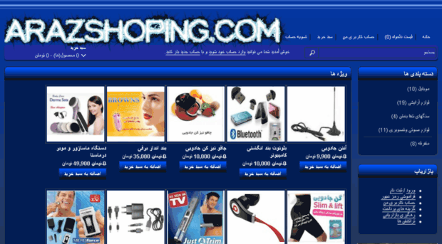 arazshoping.com