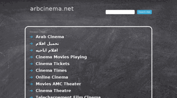 arbcinema.net