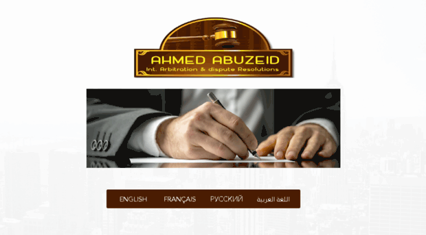 arbitrator.arabac.com.eg