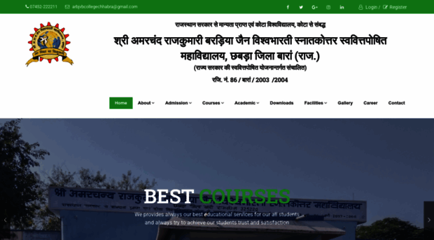 arbjainpgcollege.com