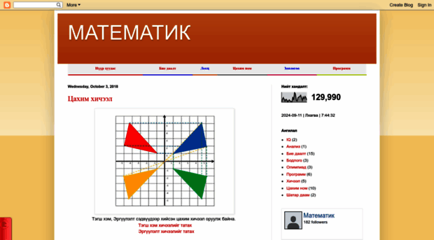 arbs-math.blogspot.com