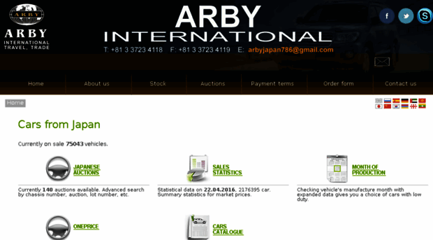 arbyjapan.net