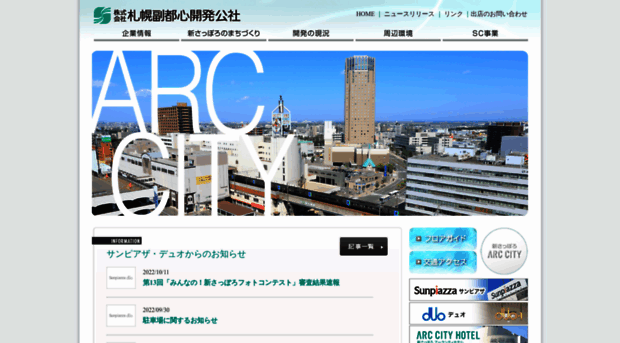 arc-city.com