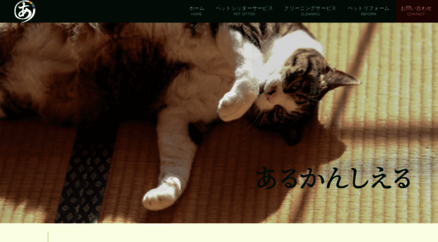 arc-en-ciel1210.com
