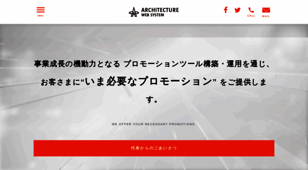 arc-ws.jp