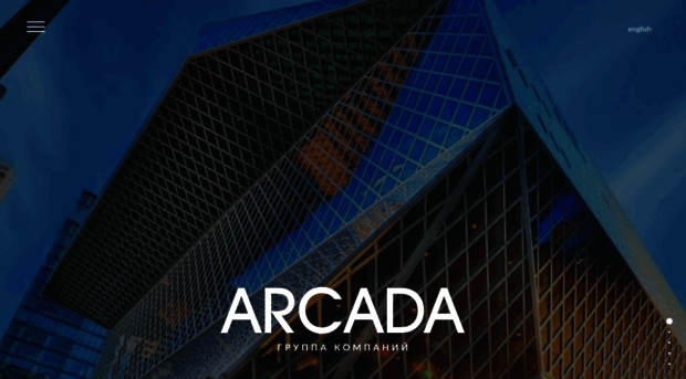 arcada.kz