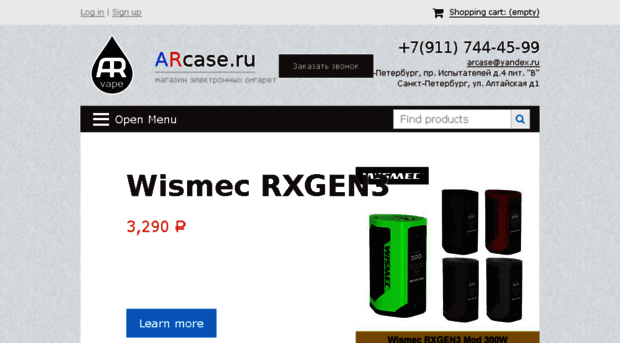 arcase.ru