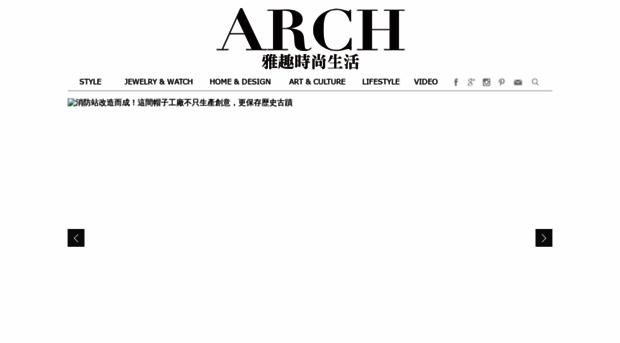 arch-web.com.tw