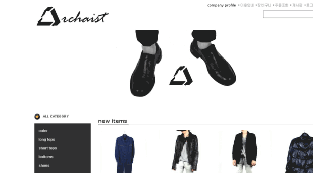 archaist.kr