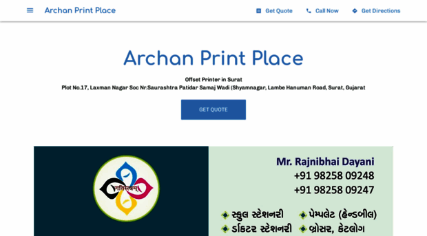 archan-print-place.business.site