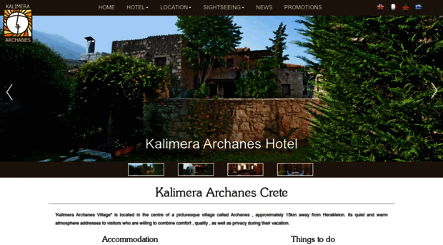 archanes-village.com