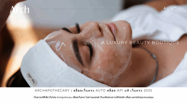 archapothecary.com