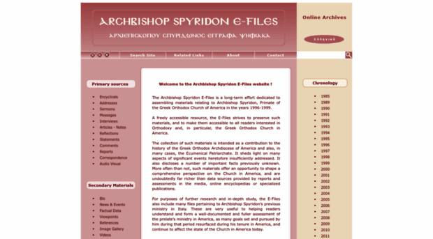 archbishopspyridon.gr